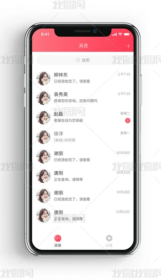 r罻ͨӍ֙Capp