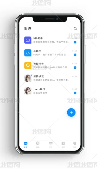 {ɫ罻ͨͨӍ罻app