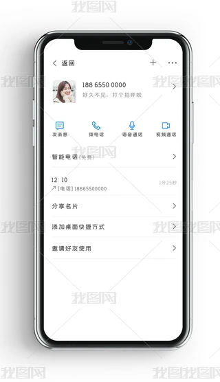 {ɫͨӍ罻Y罻app