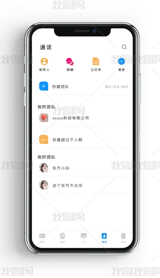 {ɫr̄k罻罻app