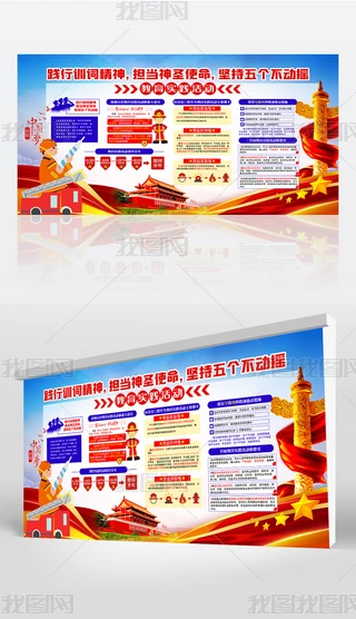 D2020Ԯ`Ӗ~ʥʹhչ屳ģ