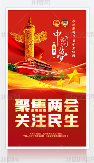 tɫ2020۽ȫɕ֙C(j)(bo)չ屳ģO(sh)Ӌ(j)