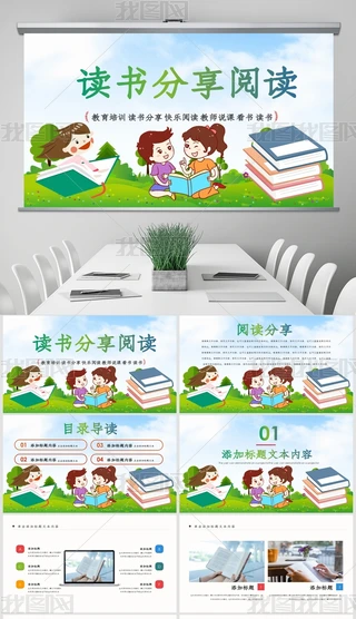 옷(l)xÕ(sh)]׃@СW(xu)x(sh)(hu)xÕ(sh)PPTģ