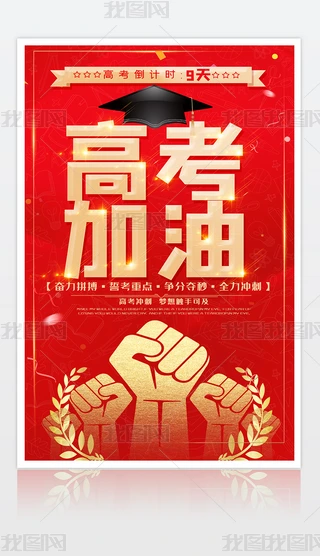 ߿п_Ď־W(xu)УO(sh)ӋPSDģ