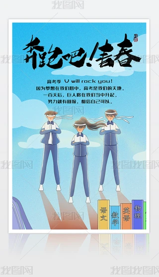 {(ln)ɫ(chung)߿п_Ď־W(xu)УO(sh)ӋPSDģ