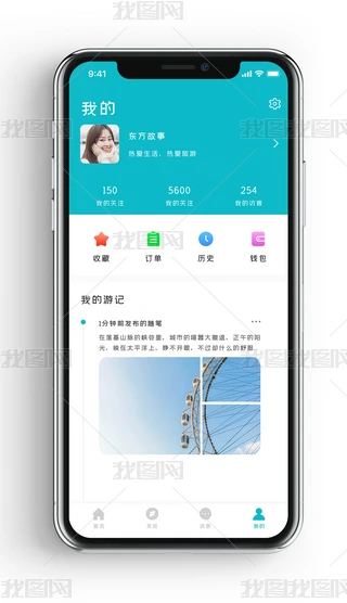 app