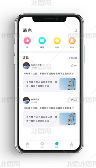 r罻ՓϢʾ֙C(j)app