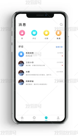 rԌ罻Ϣʾ֙C(j)app