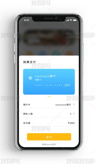 rӆ֧֙C(j)app
