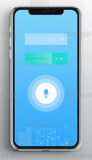 ui