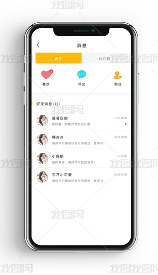 r罻ՓϢ֙C(j)app