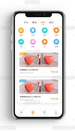 rӑB(ti)ՓYӍ֙C(j)app