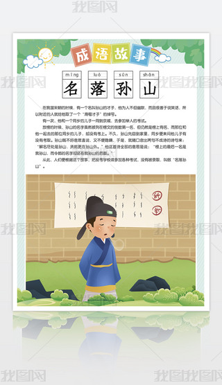 У@Ļ(bo)(l)Z(y)Oɽ宋쮋ŴW(xu)(x)(l)־ʒD