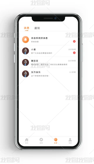ɫrϢϢʾ֙C(j)app