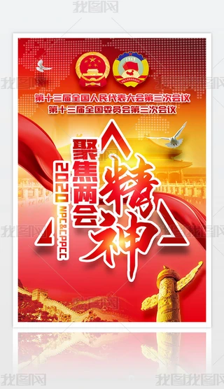 2020۽ȫɕ(hu)չ庣(bo)D