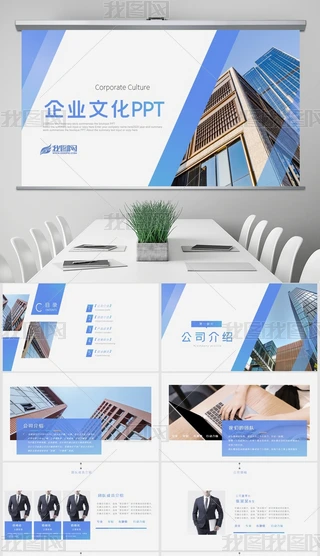 2020I鹫˾PPTģIĻPPTģ