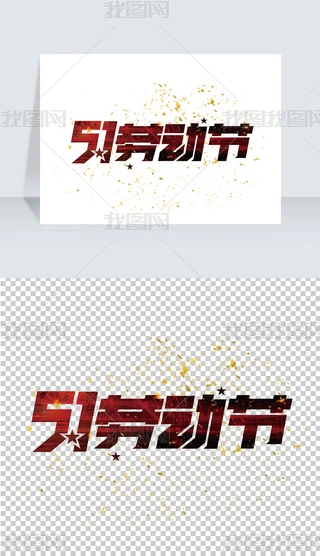 (chung)51ڄӹ(ji)ˇg(sh)