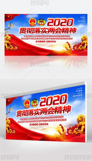 ۽2020ȫɕh^(q)չO(sh)Ӌ