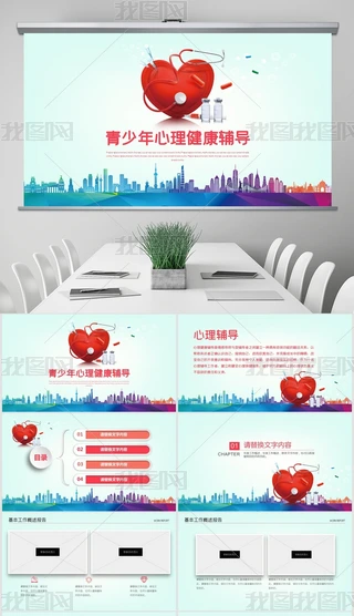 2020茧ԃPPT