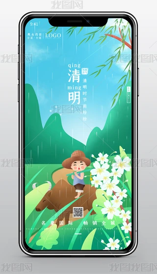 ʮĹ(ji)(ji)Lͯ宋֙C(j)(bo)W