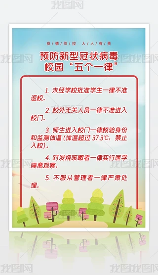 A͹ڠWУ傀һɺ