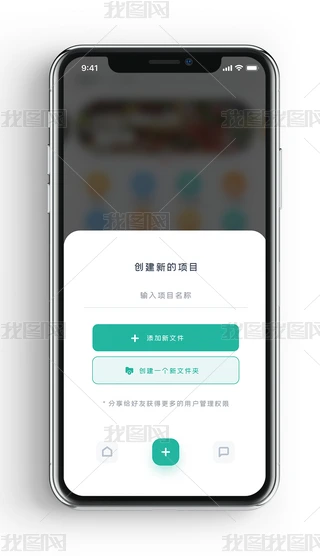 app