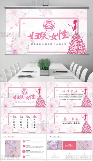 2020D(lin)¹Y(ji)ˋDŮ(ji)Ů(ji)PPTģ