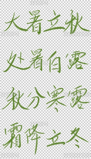 L24png⓸w2