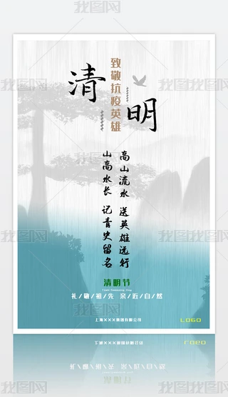 (ji)