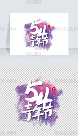54깝֌ˇg