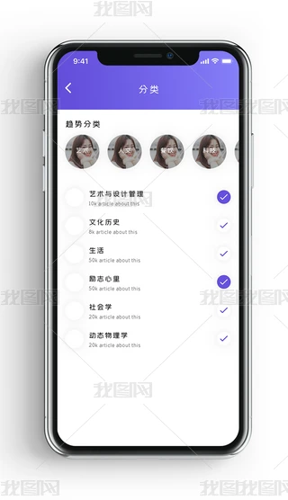 app