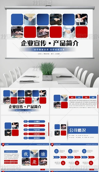 2020W⹫˾I(y)˾ƏVa(chn)ƷBPPT