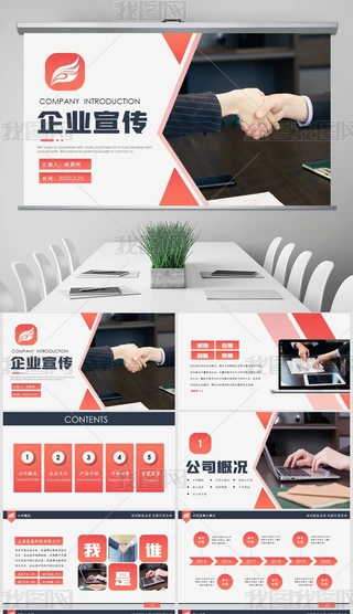 ߶˴⺆sI(y)I(y)鹫˾PPTģ