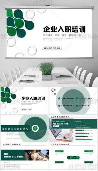 ⹫˾ƸTӖ(xn)pptģ