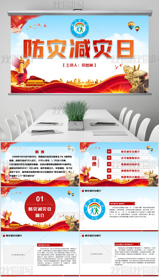 512(zi)p(zi)յ_L(fng)ȫӖ(xn)PPT