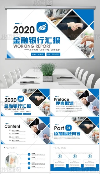 2020{ɫyؔYRPPTģ