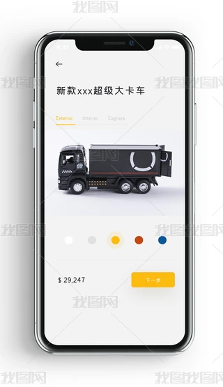 ɫr܇ՓYӍ֙C(j)app