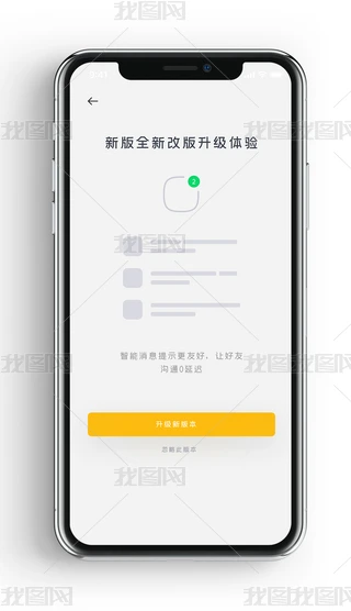 rܛ汾ʾ֙C(j)app