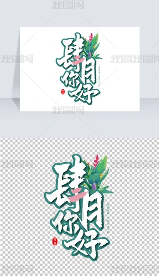 ˇg(sh)O(sh)Ӌ