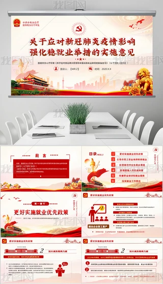 Pڑ¹ڷӰ푏͘IeČʩҊppt