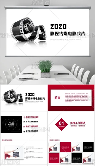 2020tڔzӰӰҕýˇgӰzƬPPTģ