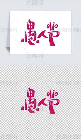 (chung)LwO(sh)Ӌ(j)˹(ji)ƽ溣(bo)w.eps