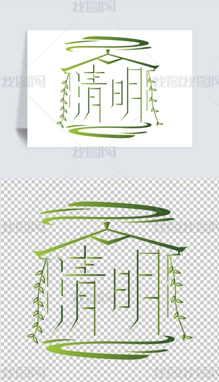 (chung)LwO(sh)Ӌ(j)ƽ溣(bo)w2.eps