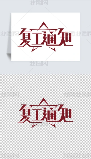 (f)Cʸ(bo)ˇg(sh)w.eps