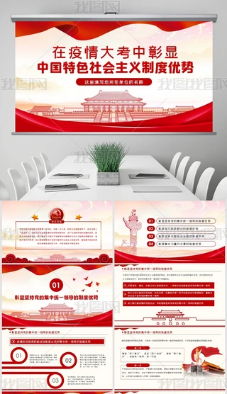 @Їɫxƶȃ(yu)PPT