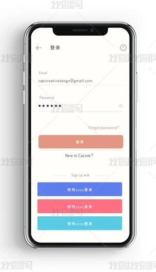 app
