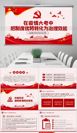 аƶȃ(yu)DЧPPTģ