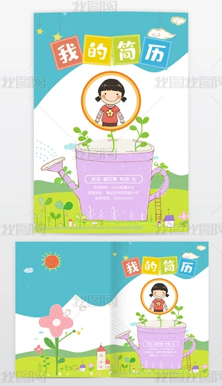 С(jin)vСͯW(xu)(g)W(xu)(jin)vģ