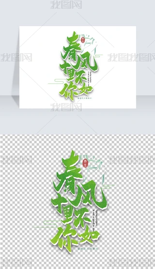 GɫʮﲻëPˇg