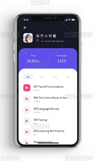 app